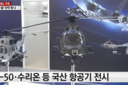 【誇らしい！】韓国人「韓国型超音速戦闘機KF21の初飛行に全世界が注目！」韓国防衛産業輸出に弾みがつくか？　韓国の反応