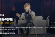 【FF14】俳優の「神木隆之介」さんが「デジタルファンフェス 2021」の公式アンバサダーに就任！「直樹の部屋」に登場決定！
