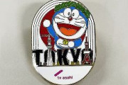 【文春砲】テレ朝社員、自社で製作した東京五輪関係者用の非売品「ドラえもんバッジ」をメルカリで転売。３０万円を荒稼ぎ