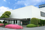 【悲報】PS4やFeliCaを生産しているソニー工場、台風停電の影響で稼働停止