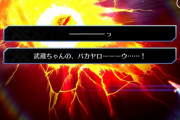 【FGO】桜井はきのこに無茶振りされてるから評価低いんだと思う←桜井のせいじゃないのに桜井が悪いことになったりするしなｗｗｗ【FateGO】