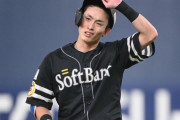【ソフトバンク】９月大暴れの周東佑京が左ハムストリングス肉離れ　登録は抹消せず
