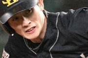 【悲報】 周東「塁に出たら中田翔さんに『はよ走らんかい』と言われます」