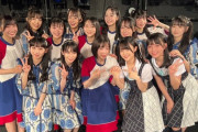 【STU48】『勝手に！四国観光大使xMiKER!』公演終了後の集合写真?