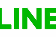 【締め上げ】総務省と個人情報保護委、法律に基づいてLINEに報告求める方針！「必要なら法的措置も検討」