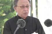 【沖サヨ絶叫】玉城デニー知事、平和宣言で何故か「辺野古新基地建設」のフレーズを使わず明らかなトーンダウン　ｲ、ｲｼｭｸｶﾞｰ…