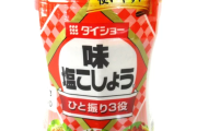 焼肉も焼き鳥もタレ派！←こいつら