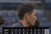 3月17日　ロッテ３－４西武　先発小島が5回2失点、最終回勝ち越しを許し藤原の適時打で1点差に迫るもあと1本が出ず敗戦