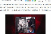 【少林ドライバー】エアコンつけろとの要求を拒否して乗客に殴られたバス運転手、逆に乗客の肋骨へし折る　中国