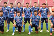 【速報】サッカー男子3位決定戦の日本×メキシコ戦が18時開始に時間変更！女子決勝の時間変更の影響で