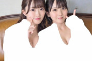 【AKB48】山根涼羽＆田口愛佳の水着グラビアきたあああああ
