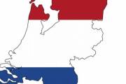 オ、ネーデルラント「オランダは正式な国名ではない！」
