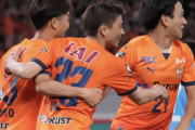 清水が3年ぶりJ1復帰決定！　退場者出すも栃木を撃破、昨季の轍は踏まず自動昇格圏確定
