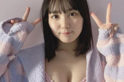 【朗報】ありが田口ですありが田口ですありが田口です【AKB48・田口愛佳】
