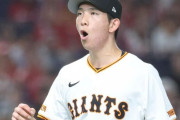【巨人】逆転Ｖへローテ再編　若きエース・戸郷翔征が中７日で３０日阪神戦カード頭登板
