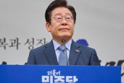 韓国人を信頼できる？　〜　【韓国世論調査】李在明代表を「支持する」26％ 「絶対に支持しない」41％  憲法裁判所を「信頼する」52％ 「信頼しない」40％
