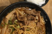 【速報】ラーメン食いにきたンゴ