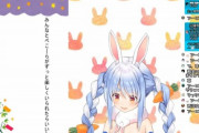兎田ぺこらさん、ころねの真似した途端にアームが操作不能に【ホロライブ】