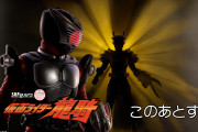 【仮面ライダー龍騎】S.H.Figuarts（真骨彫製法）でシザースが立体化…？