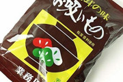 スパゲティにかけると美味しいものといえば