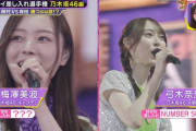 梅澤美波ちゃんが選んだ一番嬉しかった差し入れが流石すぎたｗ【乃木坂46】