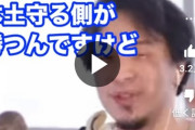 【超画像】ひろゆき、激ヤバな反日発言が発掘されるｗｗｗｗｗｗｗｗｗｗｗｗ