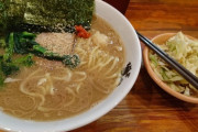 1ヶ月に10回はラーメン食うやつｗｗｗｗｗｗｗｗｗｗｗｗｗｗｗｗｗｗｗｗｗｗｗｗｗｗｗｗｗｗｗｗｗｗｗｗｗｗｗｗｗｗｗｗ