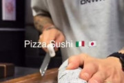 イタリア人「寿司とピッツァを融合させたぞ！」日本人「そんなの美味いわけねぇじゃんｗ 寿司ってのはさ～」←結果