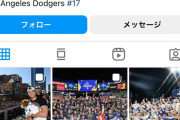 【朗報】大谷翔平のインスタフォロワー増加数ｗｗｗｗｗｗｗｗｗｗｗｗｗｗｗｗｗｗ
