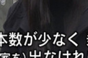 【画像】 テレビ中継、幽霊みたいなヤバい女性にインタビューしてしまい視聴者震える・・ 衝撃画像