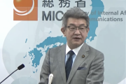 総務省、「アクション・プラン」発表。武田大臣「値下げの水準を政府が掲げることはあるべきではない」