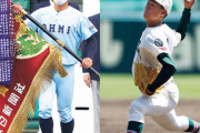 プロ野球スカウト「こんなに(ドラ１候補が)いない年もないでしょ」・・・不作ドラフト年へ