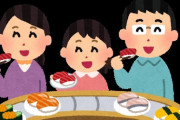回転寿司で1000円で食べ放題だけど1種類のネタしか食えないなら何食う