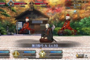 【FGO】正座姿の柳生さん＆W千利休！！　正座トリオいいぞｗ