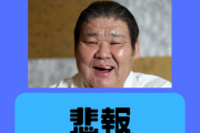 【悲報】高砂親方、今年いっぱいで定年退職へ・・・