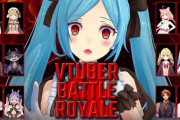 【.LIVE】Vtuberバトルロワイアル4で起こった悲劇と大笑い