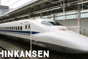 海外「新幹線での旅行は最も楽しい体験」新幹線で京都から博多まで旅した動画が話題に（海外の反応）