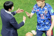 【悲報】サッカー森保監督…古橋亨梧という武器を全く活かせない件ｗｗｗｗｗ