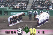 【センバツ高校野球】天理、仙台育英に10得点快勝でベスト4！　達孝太は8回164球の熱投