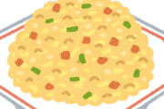 【疑問】「チャーハンはご飯がだまになってはいけない！」って言葉を聞いた時、「だまができるのってそんなに悪いことなのかな？」と思った私は、ある事をしてる。