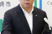 【朗報】韓国とのサッカー交流延期　川崎市　福田紀彦市長「延期となり残念」