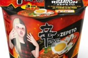 辛ラーメン、カップラーメンのビッグサイズを発売