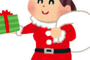 【画像あり】もしこのサンタが家にプレゼントを届けに来たらどうする？