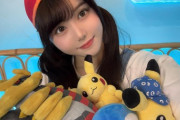 【乃木坂46】伊藤理々杏、ポケモン部屋にテンション爆上がり！
