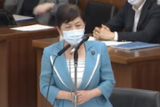 【これは酷い】社民・福島みずほ氏「デルタ株、東京株が世界中に蔓延、東京発パンデミックの可能性も。誰が感染拡大の被告席に座るのか」（国会動画）
