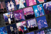 「Animelo Summer Live 2023 -AXEL-」のBDが予約開始！映像特典：バックステージ映像
