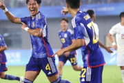 「それでも彼らは強かった…」アジア大会初戦でベールを脱いだU-22日本代表の破壊力に韓国メディアが驚愕！「半分は大学生」「本当に第２グループなのか？」