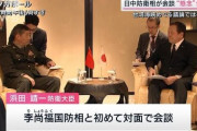 【動画】浜田防衛大臣が中国の軍事活動に懸念表明