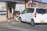【新春】さっそくコンビニに車突っ込む 　サガ