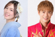 【祝】松井珠理奈がボイメン・辻本達規と結婚！！　事務所が認める